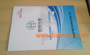 中药新品产品目录本定制印刷 生产厂家与价格解析