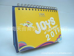 上海天合商务印刷台历产品全览