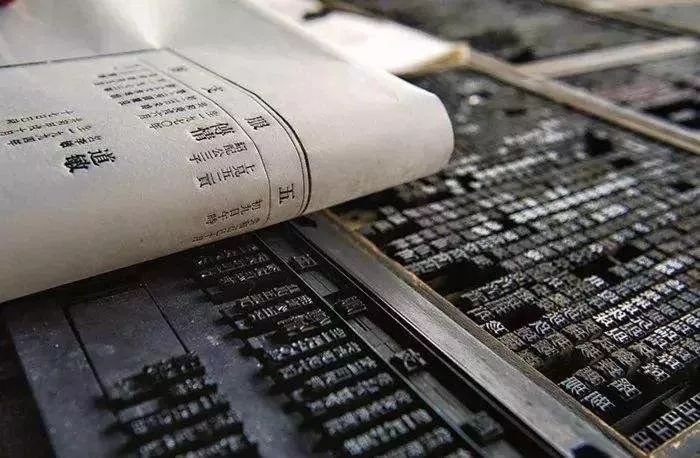 中西相遇 西式中文活字的技术社会史考察