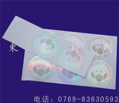 东莞市名杰印刷包装用纸产品全览